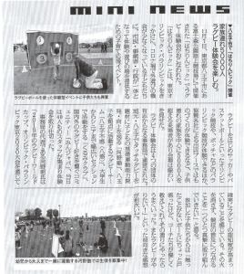 261281405_2477538269043884_7177707384751084331_n