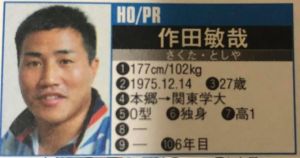 429470047_251515608032093_677143033274607507_n