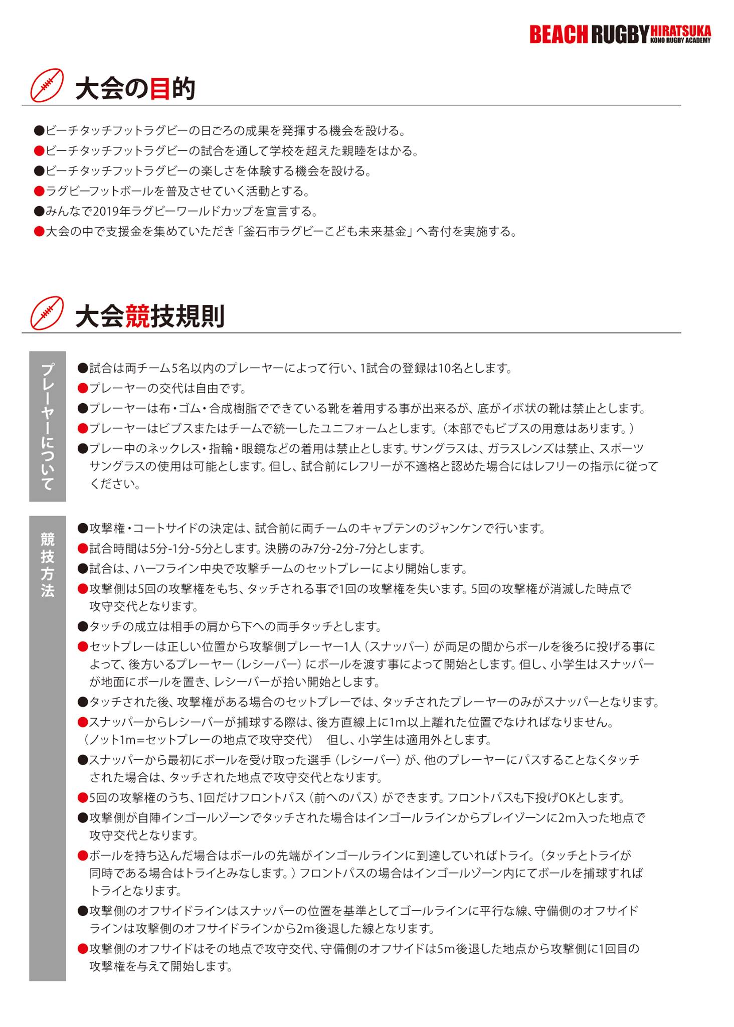 13835727_914482552030985_203274138_o