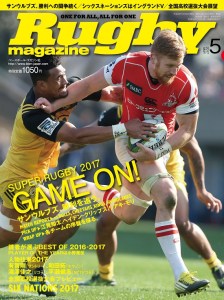ラグマガ9月号表紙