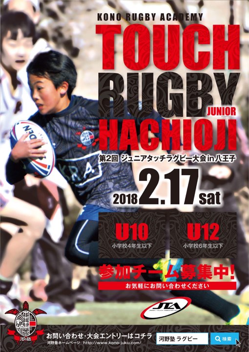 試合会場の変更について