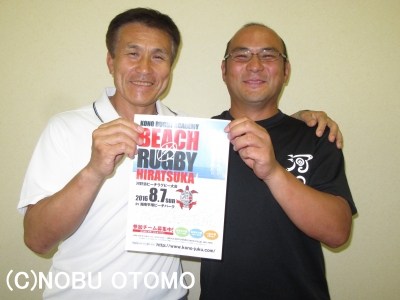 スクラム釜石さんバックアップ ビーチラグビー大会