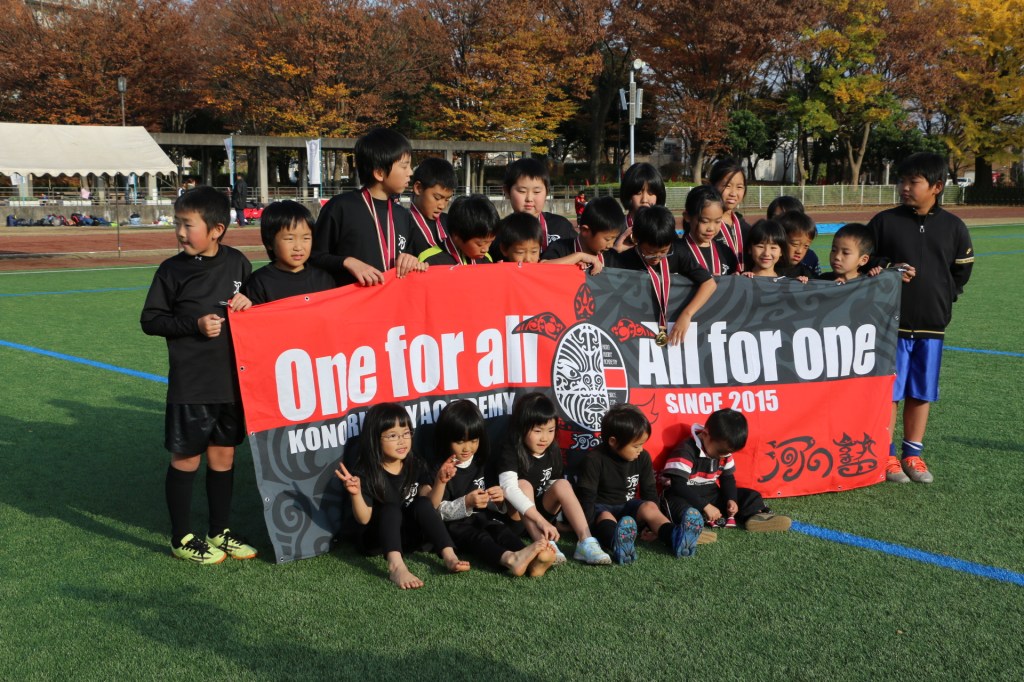 第68回河野塾 日野市タグラグビー大会