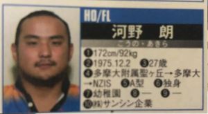 423944161_25289307337349576_496449254229330951_n