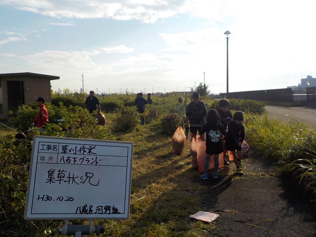 ＃153　河野塾　八石下グランド