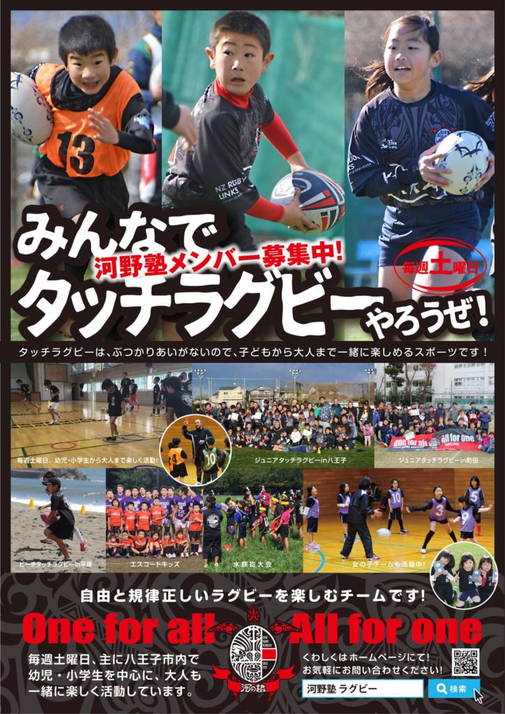 18077285_743829472453706_1852776855591571812_o-724x1024