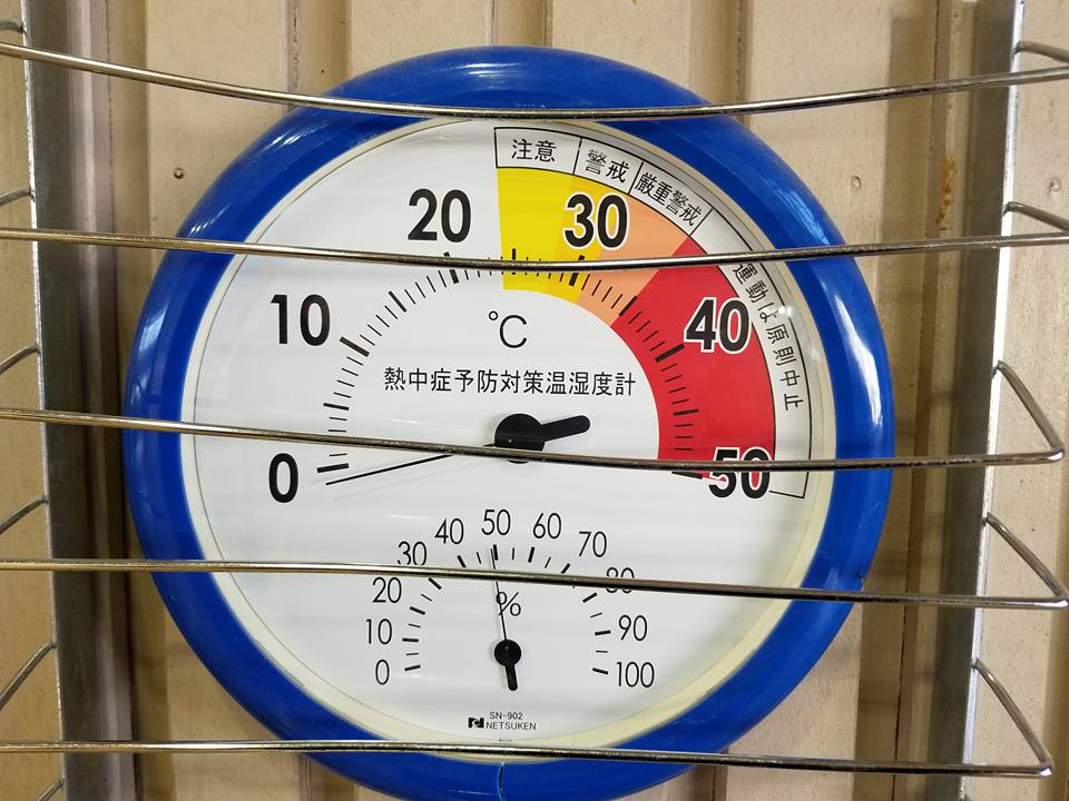 第119回　河野塾