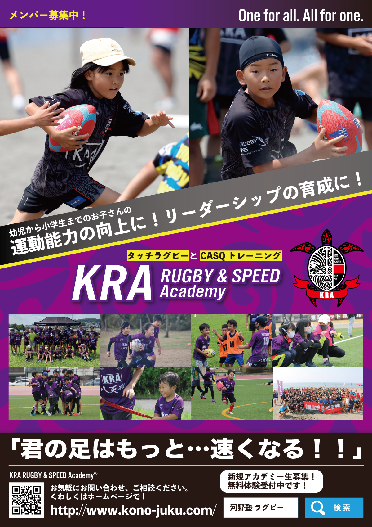 218473099_359069809119671_6145241062270569727_n