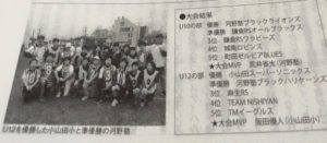 12512433_789349084529486_1847606104088801363_n-300x131