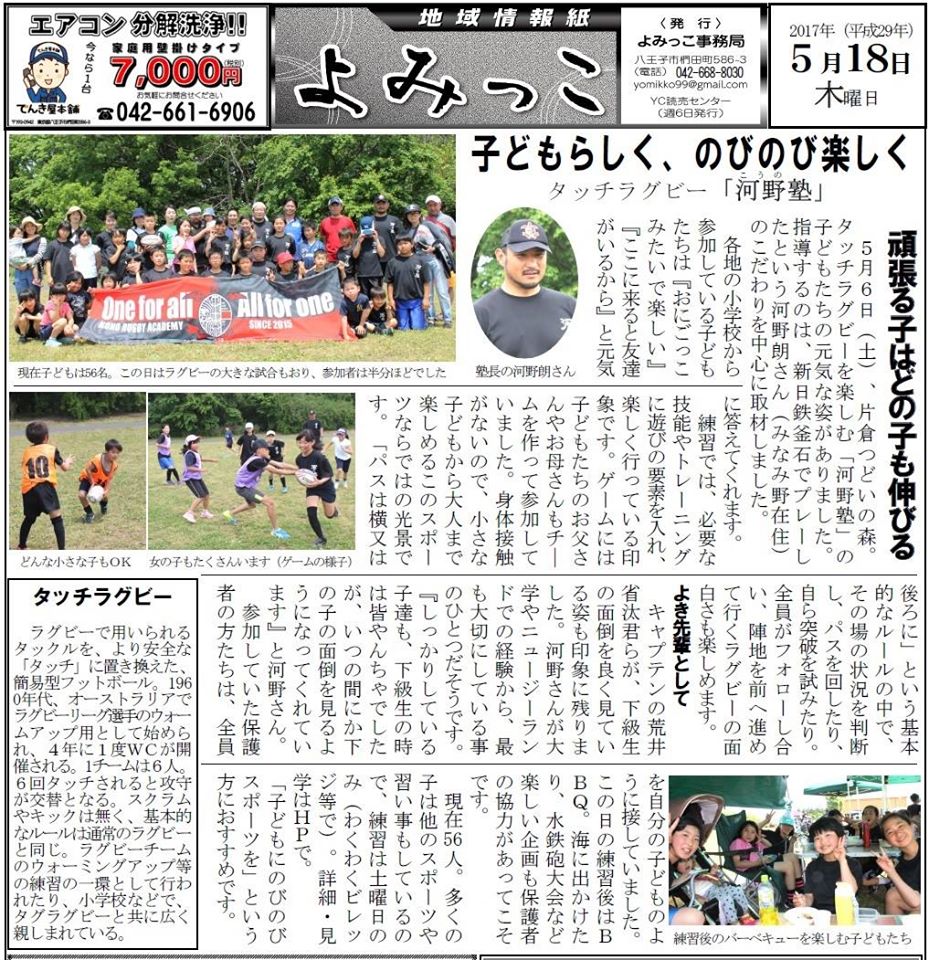 18489823_1039178309546561_3057170155605014504_o