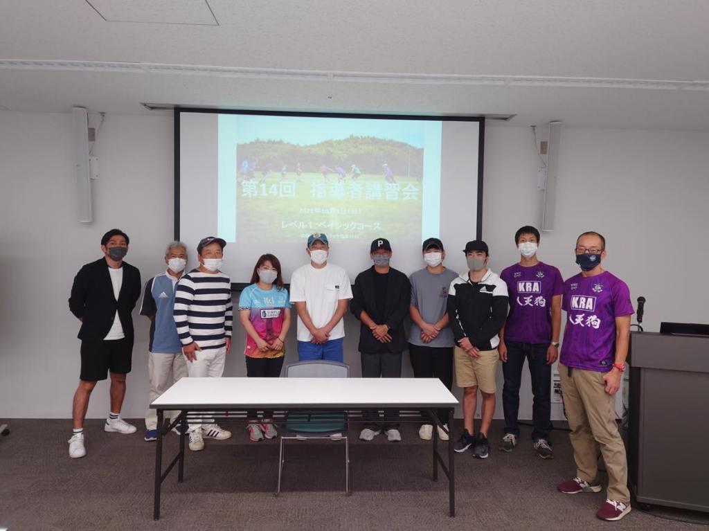 東京タッチ指導者講習会 レベル１