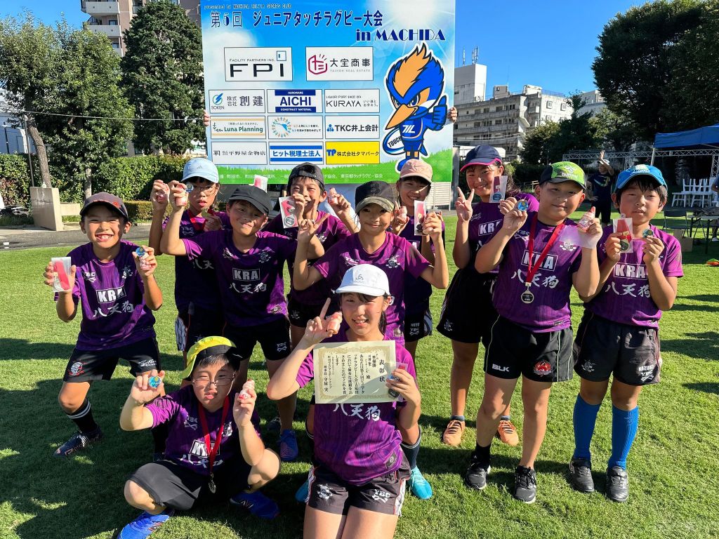 2023.9.18　第5回ｼﾞｭﾆｱﾀｯﾁﾗｸﾞﾋﾞｰ大会in町田　高学年Report