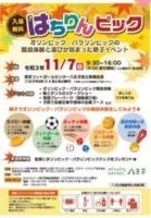 244757844_2646439588994664_1869052334728083555_n-208x300