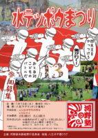 a4b2ae9a824fb1099a36046371e32e86