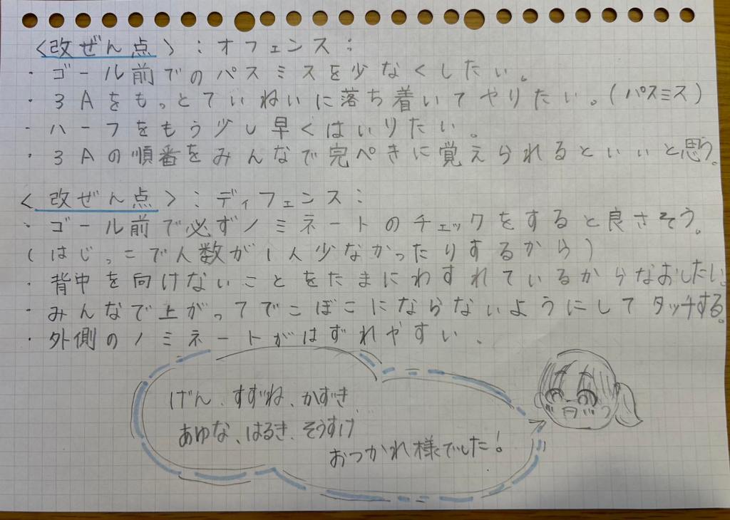 448719104_1149841773015308_4463928025181935255_n