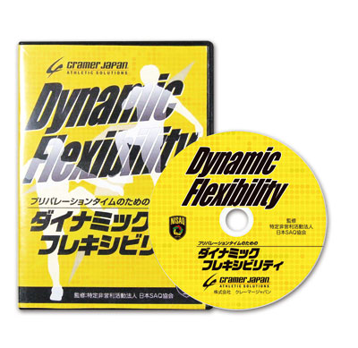 プリパレーションタイム＝ウォーミングアップ