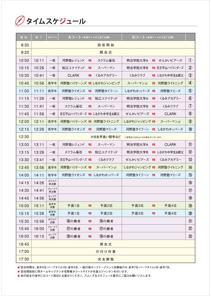 13632689_914394178706489_321136865_o