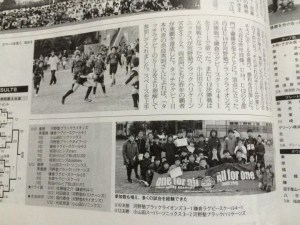 17506345_1002150653249327_1836976808_n