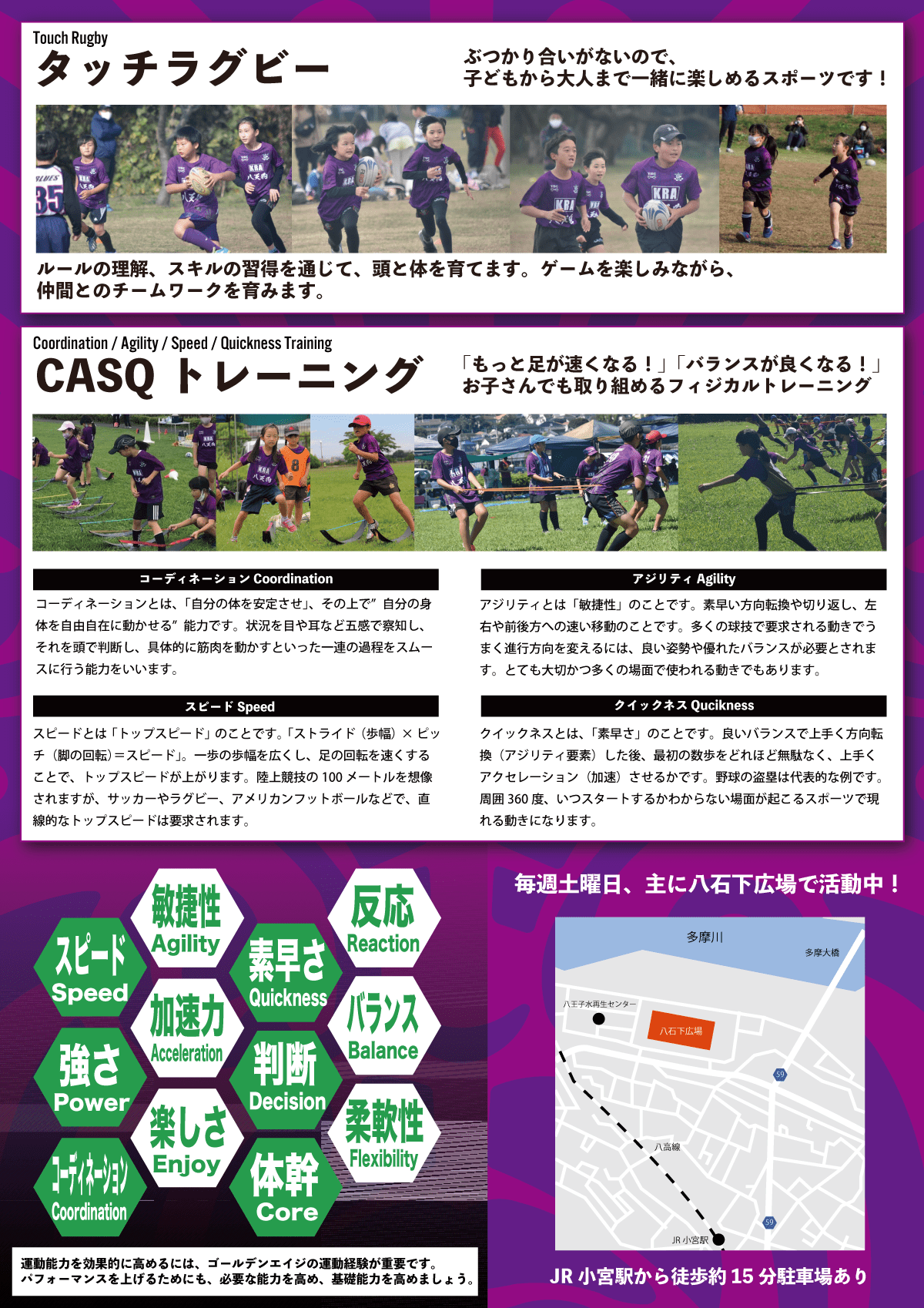 223144159_199988258805017_6622586061836971472_n