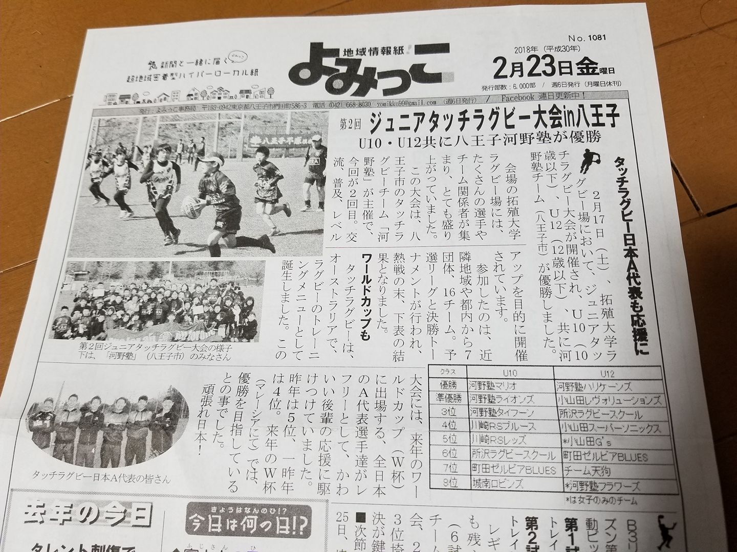 28336391_966040716880521_602650149911897201_o