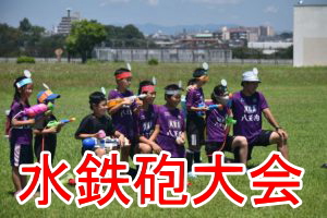 219625416_2942465572694010_8979781888777914436_n-300x200