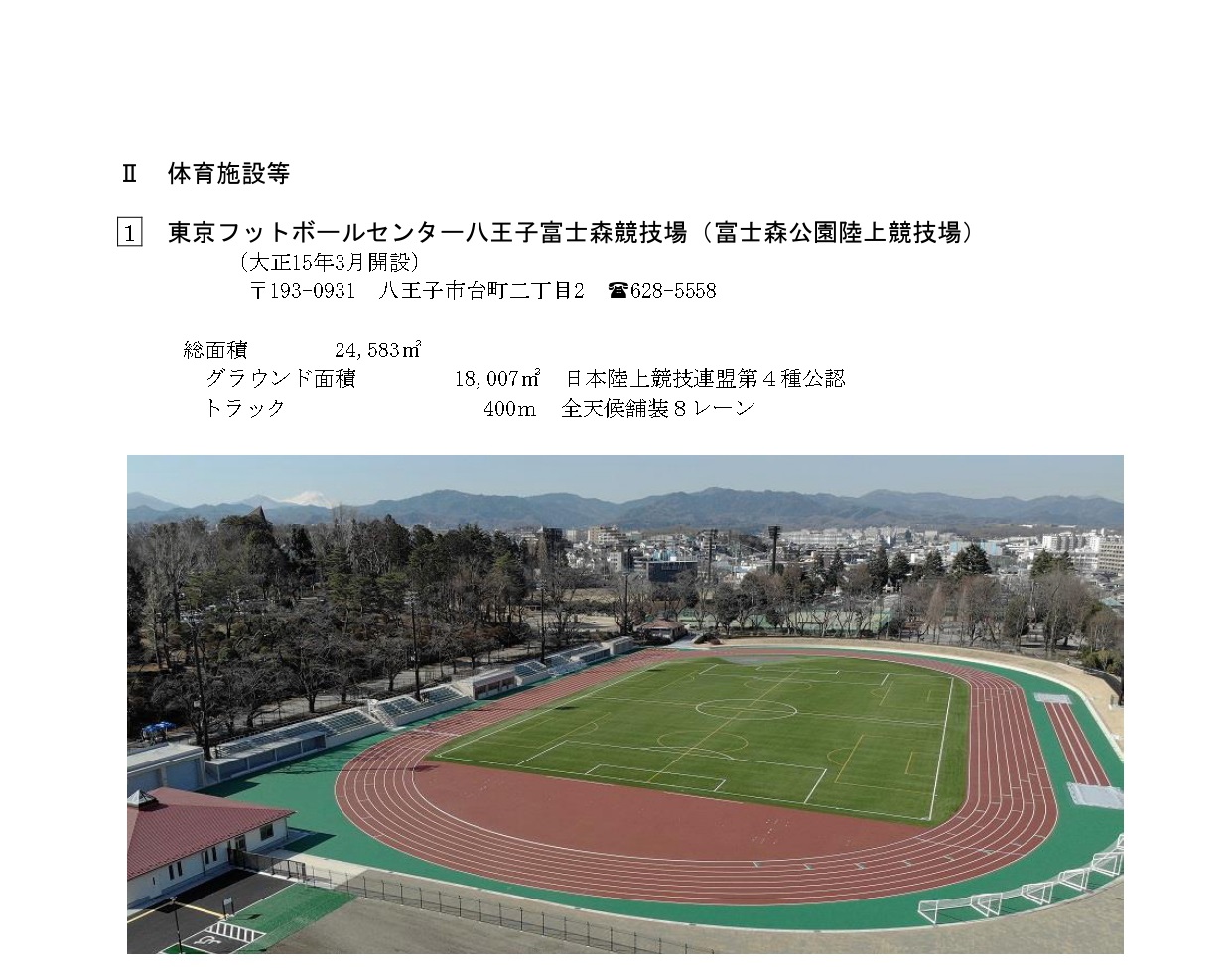 88c977bd815c793a54c9e52e9887c9d4-1