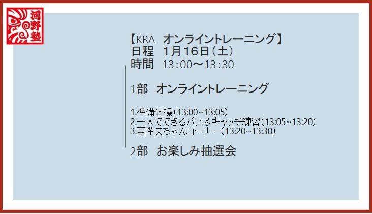 139487835_1657683821082481_3148766517694156086_n