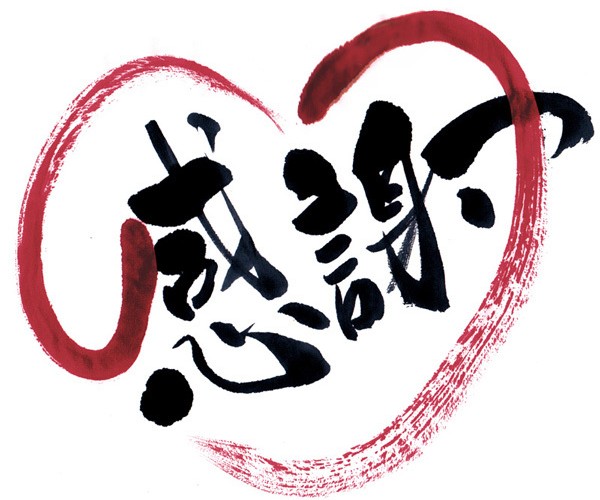 皆様お世話になりました！！