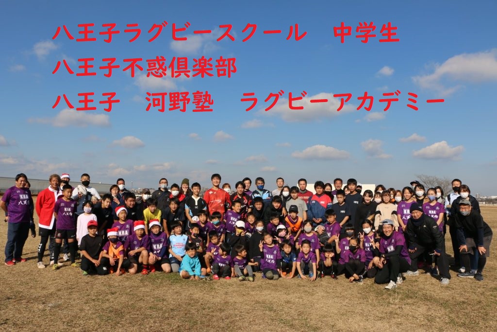 12/25 練習Report　八石下グランド