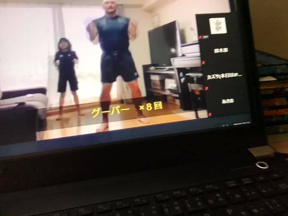 第9回　オンラインエンジョイラグビーAcademy