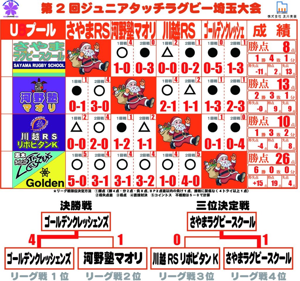 411647626_361489426573195_8717596792579476026_n