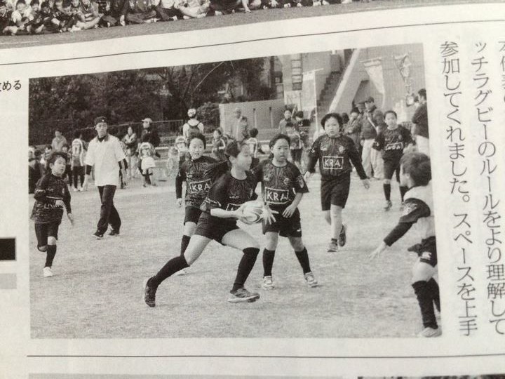 ラグビーマガジン5月号掲載