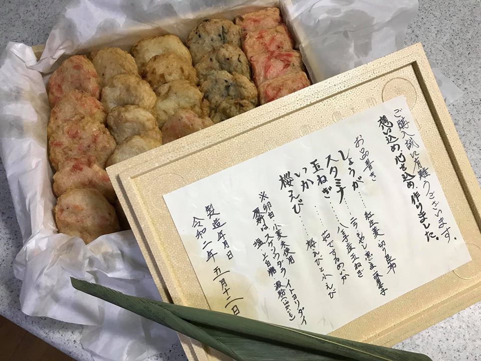 八王子の名店「小田原屋」絶品のさつま揚げ
