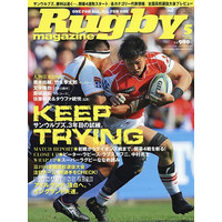 ラグビーマガジン5月号掲載