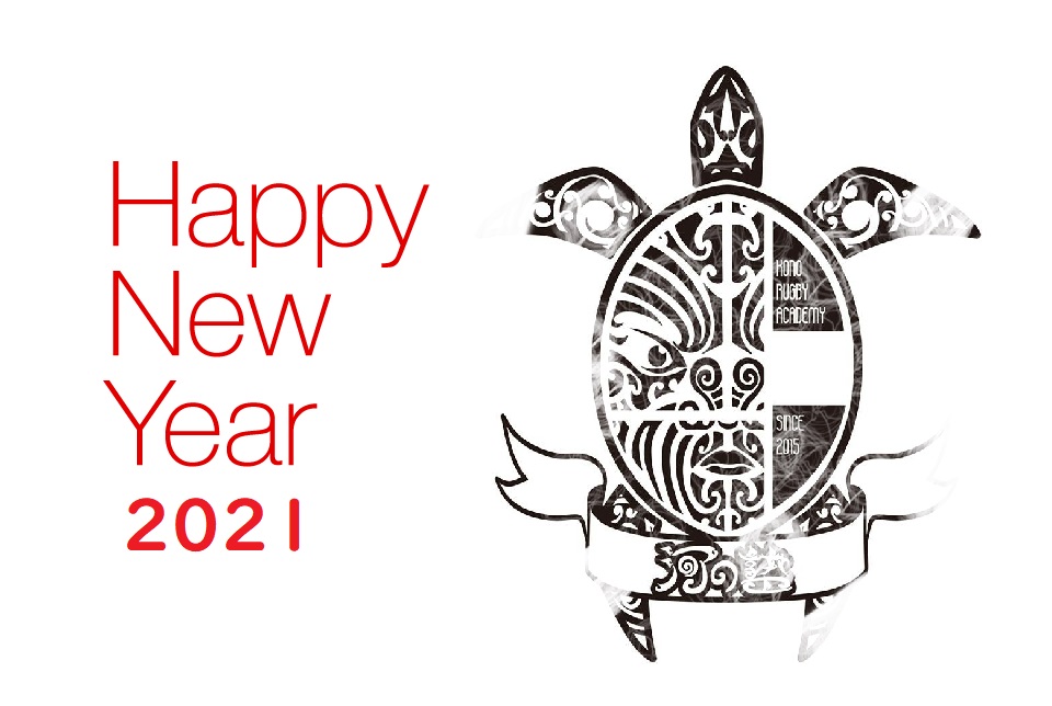 新年あけましておめでとうございます。