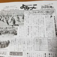 28336391_966040716880521_602650149911897201_o-200x200