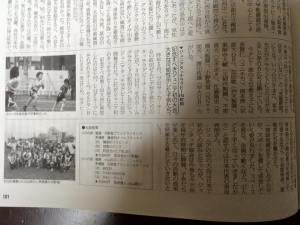 941087_789349077862820_525101118860275165_n