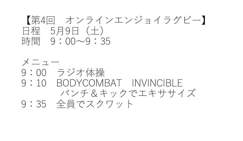 96097827_1429994093851456_2155116217201852416_o