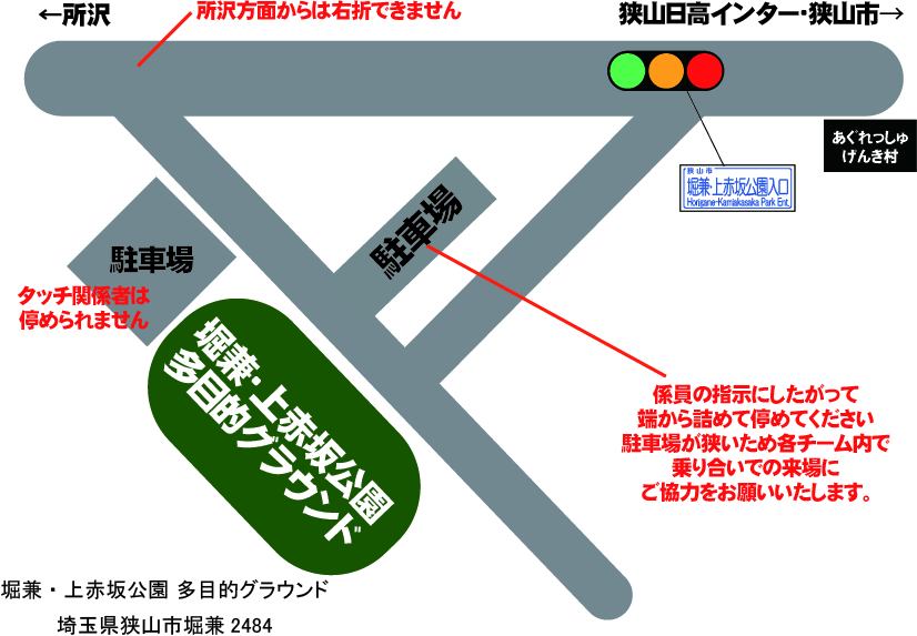 301070469_5475499682541383_3382662898777373747_n