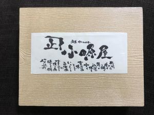 96839705_1956935981104118_2482186077100572672_o