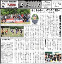 18489823_1039178309546561_3057170155605014504_o