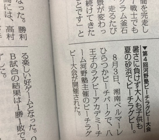 87764749_2519866684902982_6382032818708414464_n