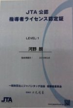 29595536_1255977854533271_1723529148936631009_n-204x300