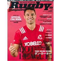 第3回 ビーチラグビー大会in平塚