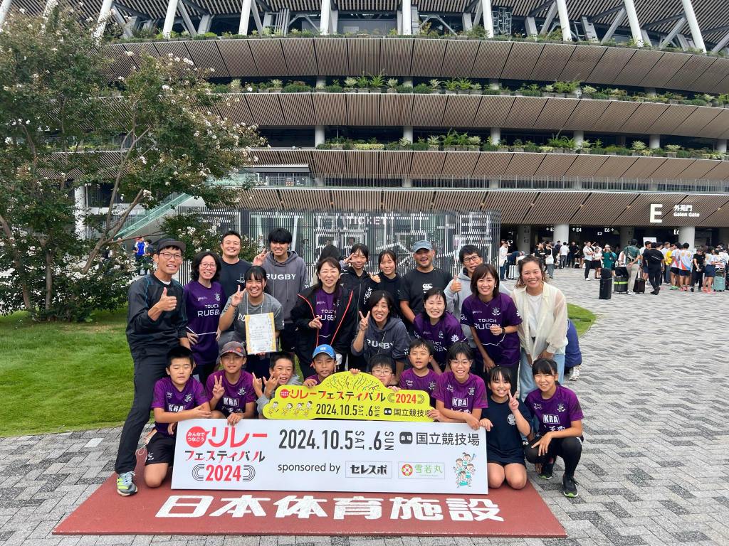 2024.10.6（日）　みんなでつなごうリレーフェスティバル2024　国立競技場　総括