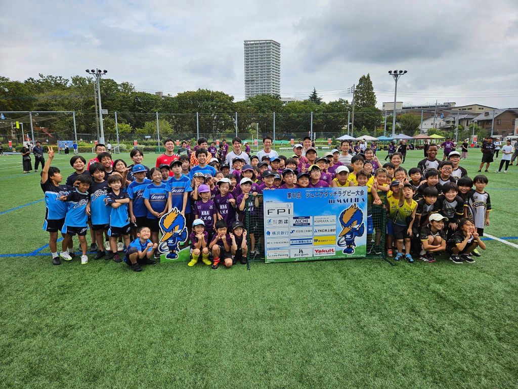 2024.9.16第6回ジュニアタッチラグビー町田大会 総括
