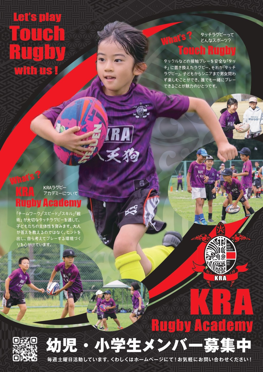 チームメイト募集中!!